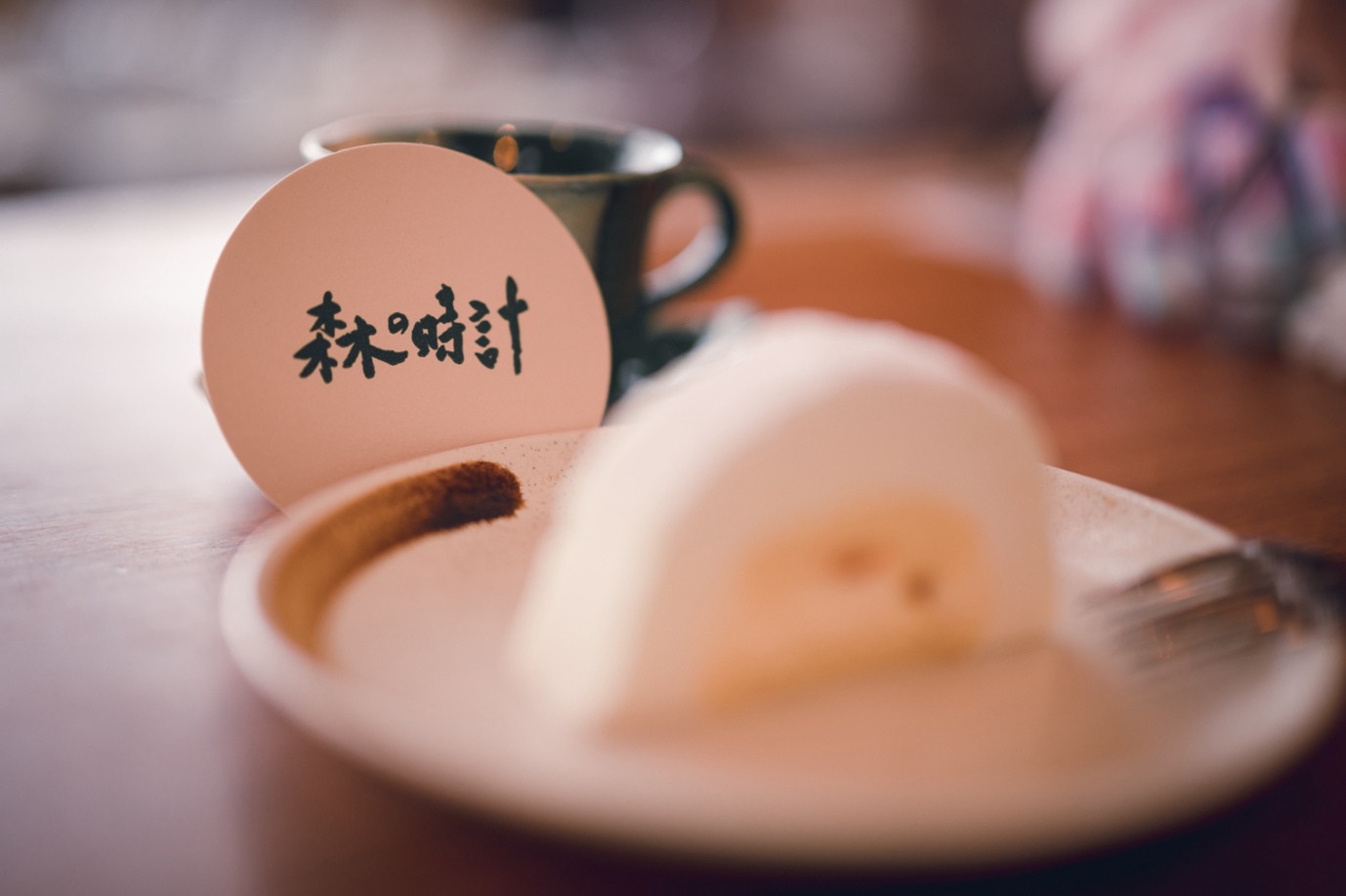 北海道富良野-精靈森林小屋.Coffee